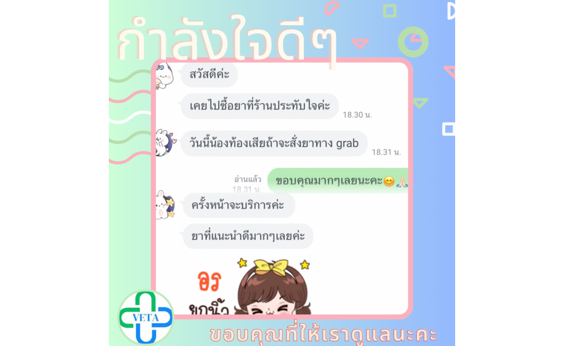 เพราะการดูแลทุกท่านให้หายจากการเจ็บป่วยคือเรื่องอันดับแรก