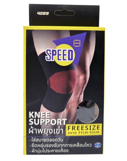 Knee Support 31cm-52cm