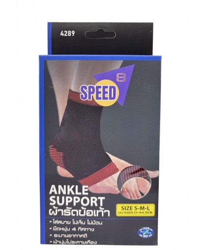 Ankle Support S-M-L