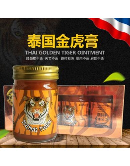 Thong Tiger Balm