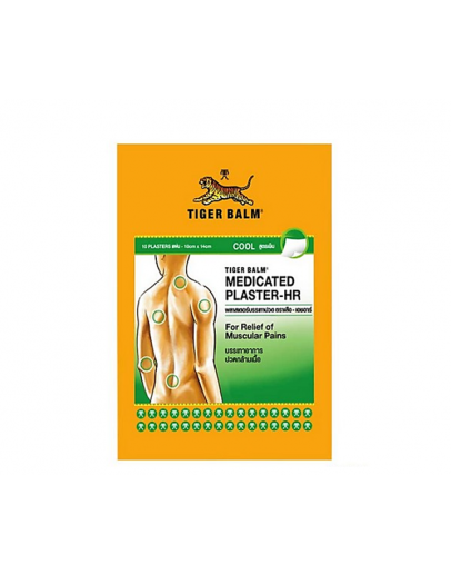 Tiger Balm Patch Medicate Cool Plaster small size