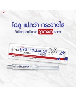 PWP HYLU COLLAGEN VITAMIN  10 ml 