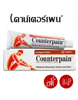 Counterpain cream 120 g