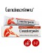 Counterpain cream 120 g