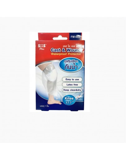 Cast & Wound Waterproof Protector Knee Cast & Wound Waterproof Protector Knee