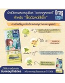 DragKooler Herbal Cooling Towel – Herbal Cooling Wipe for Children