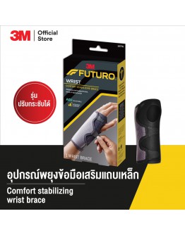 Futuro wrist comfort stabilizing brace adjustable 