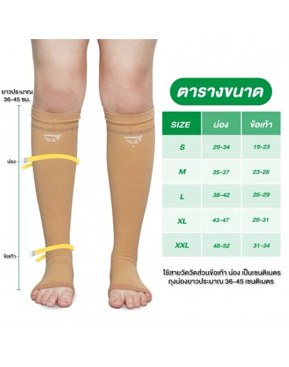 Compression stockings for under knee 1 pair
