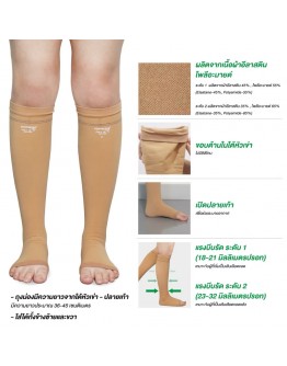 Compression stockings for under knee 1 pair