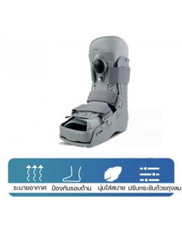 Air Walking Boot Size M