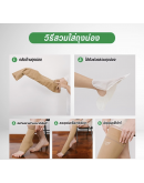 Compression stock upper knee 1 pair Class 1
