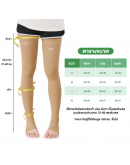 Compression stock upper knee 1 pair Class 1