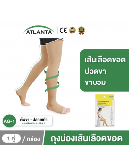 Compression stock upper knee 1 pair Class 1