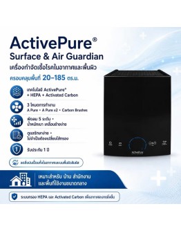 ActivePure Surface Air Guardian Surface & Air Disinfection System with ActivePure Technology 