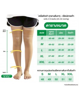 Compression stock 1 pair