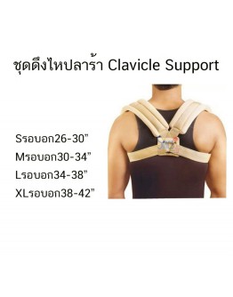 Clavicle support