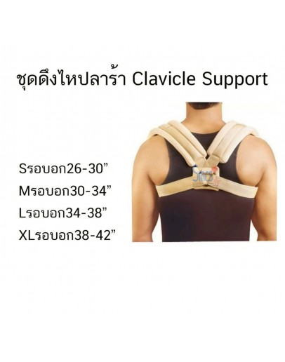 Clavicle support