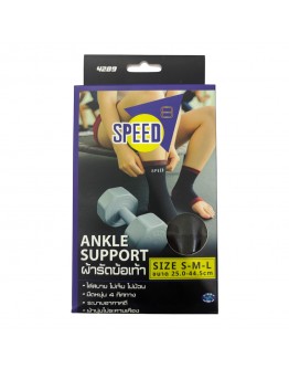 Ankle Support Free Size