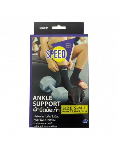Ankle Support Free Size